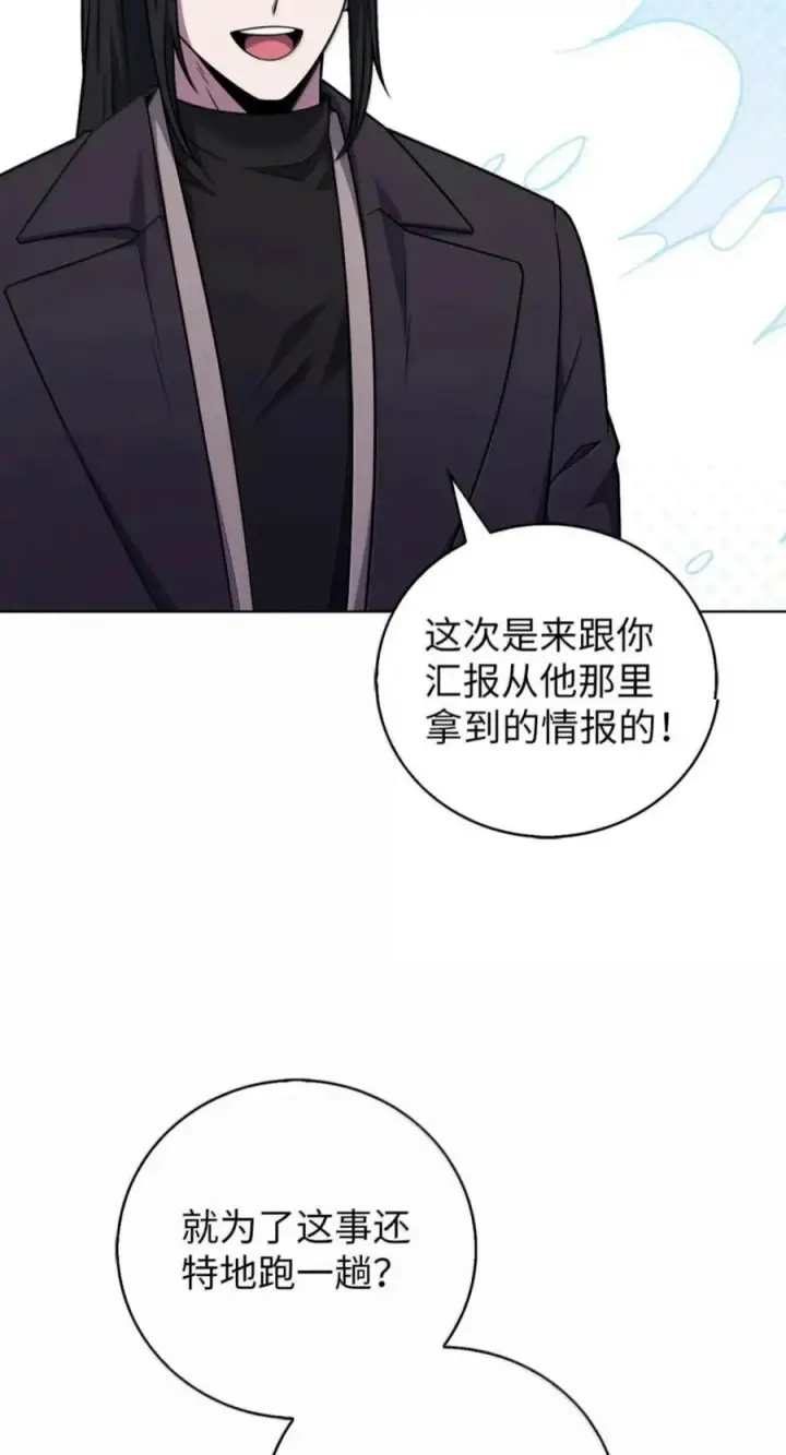《来自武林的外卖员》114 新年快乐图54
