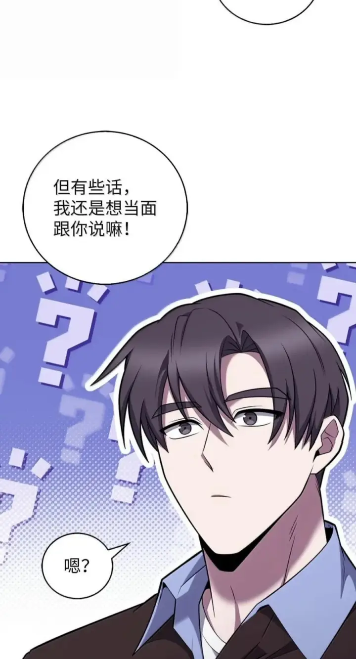 《来自武林的外卖员》114 新年快乐图56