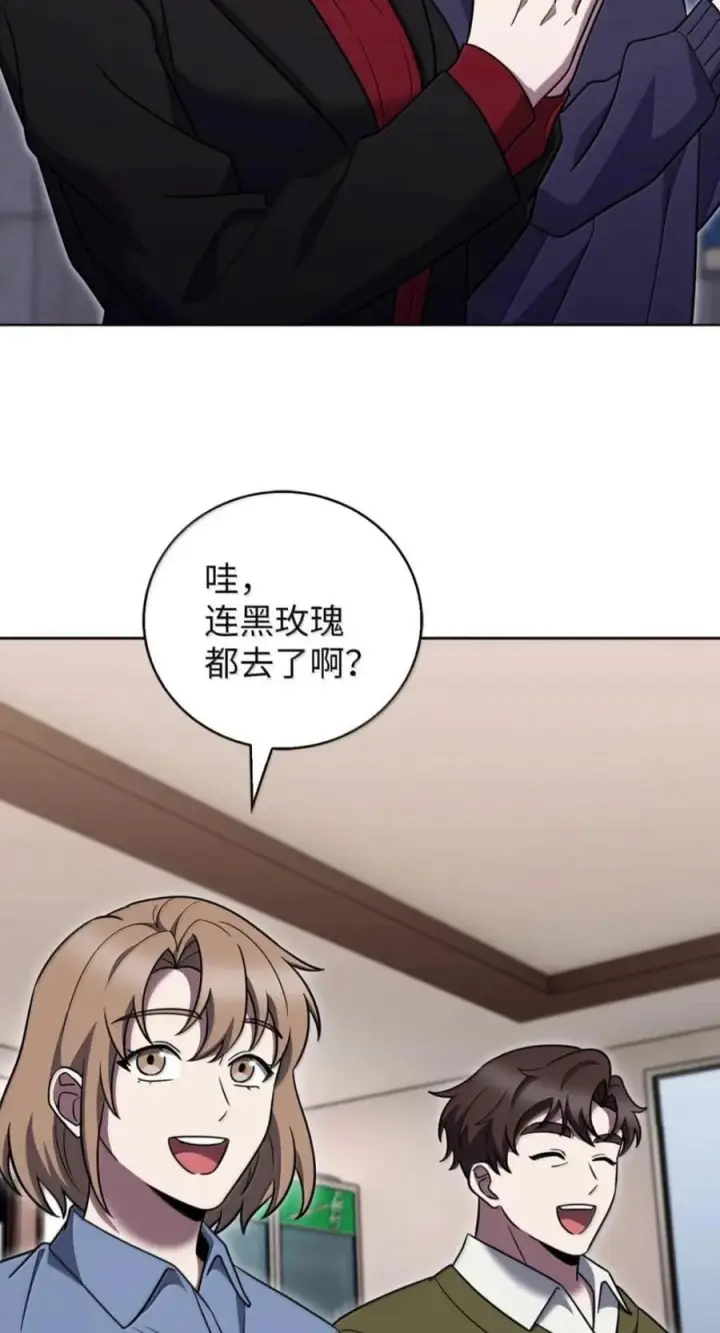 《来自武林的外卖员》114 新年快乐图64