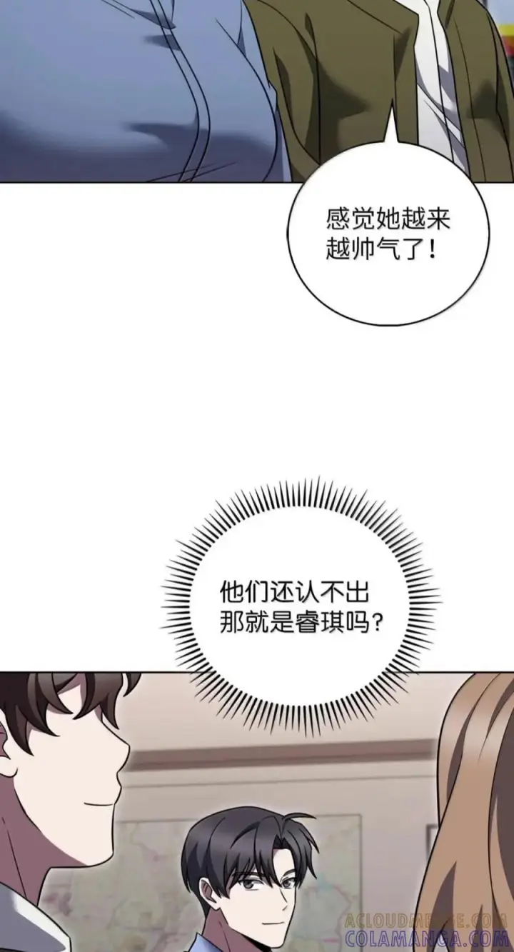 《来自武林的外卖员》114 新年快乐图65