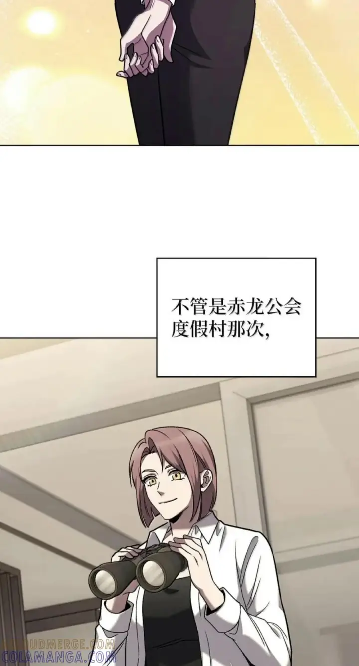 《来自武林的外卖员》114 新年快乐图69