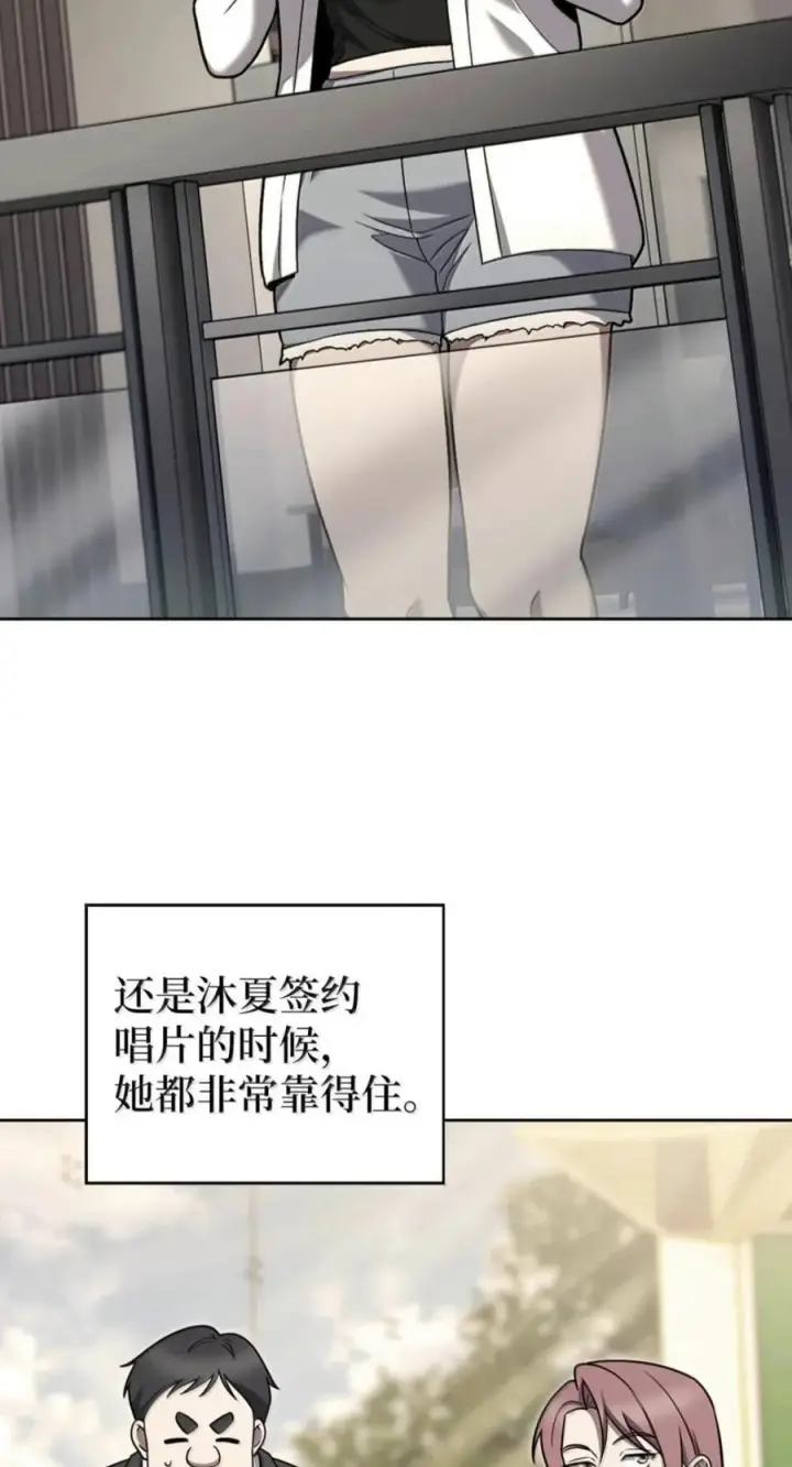 《来自武林的外卖员》114 新年快乐图70
