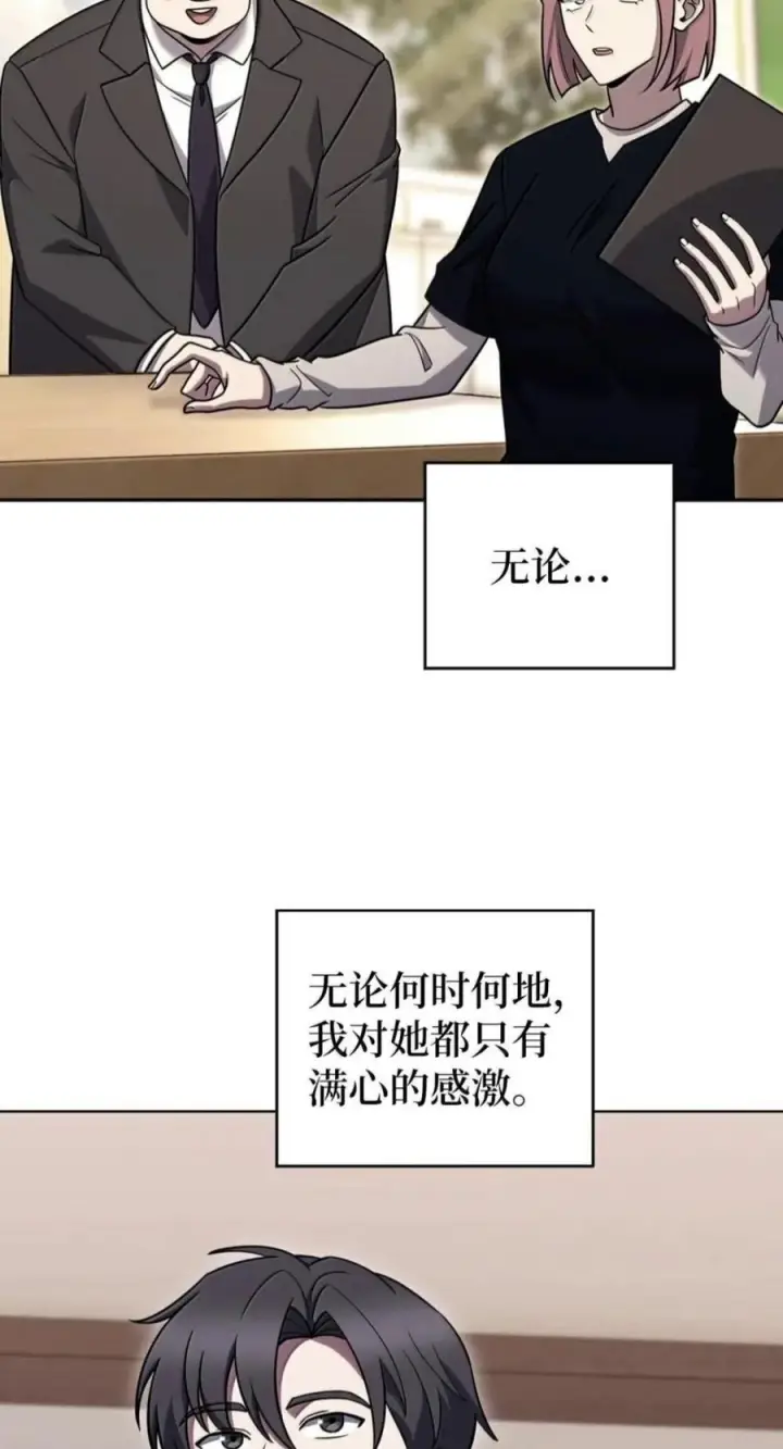 《来自武林的外卖员》114 新年快乐图71