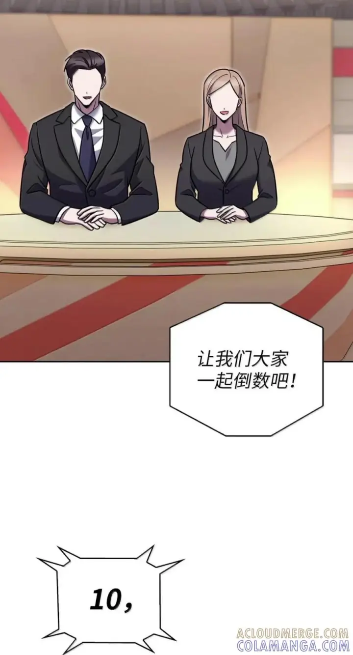 《来自武林的外卖员》114 新年快乐图73
