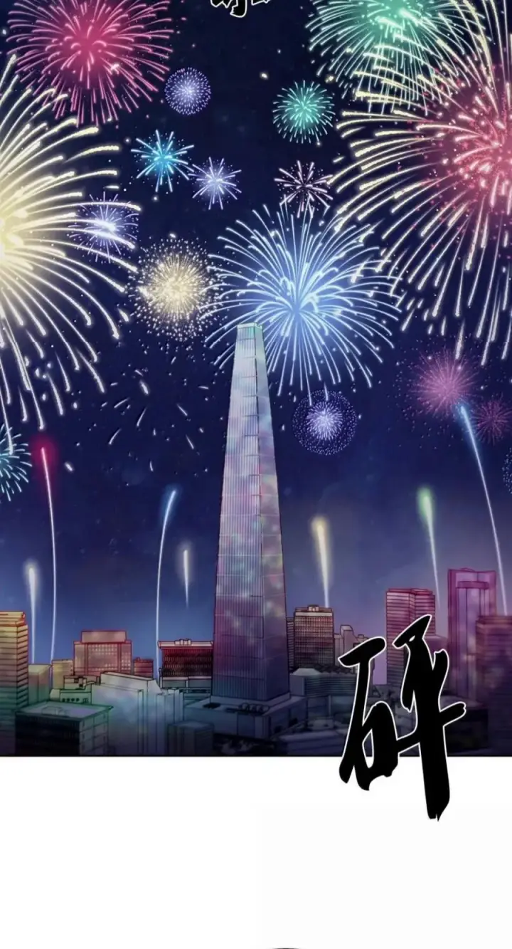 《来自武林的外卖员》114 新年快乐图82