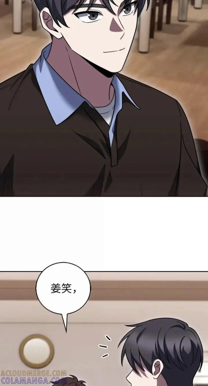 《来自武林的外卖员》114 新年快乐图85