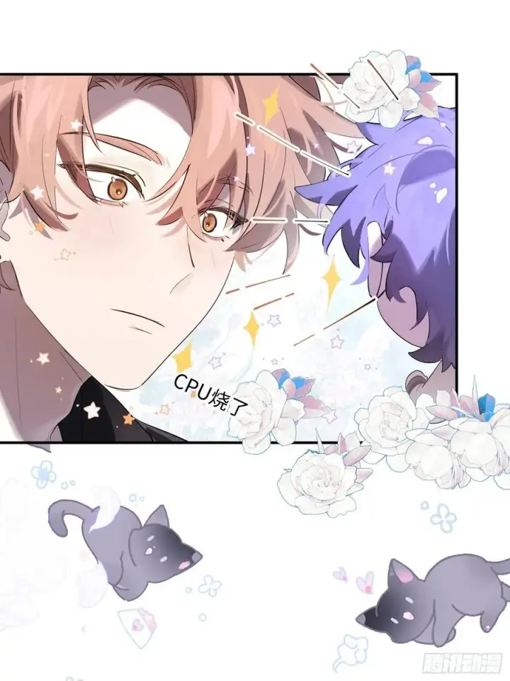漫画《揽月，潮鸣》Ch.008 未听揽月第44张图