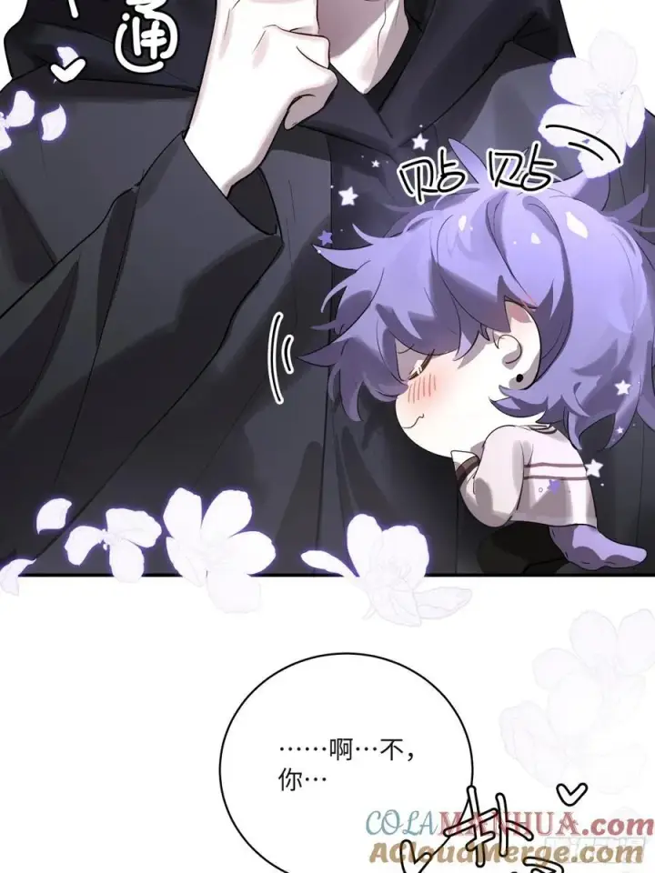 漫画《揽月，潮鸣》Ch.008 未听揽月第46张图