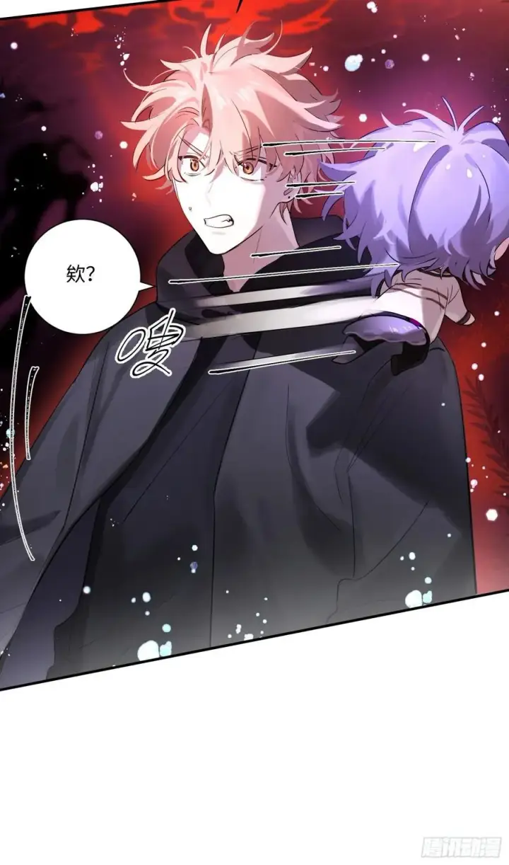 漫画《揽月，潮鸣》Ch.008 未听揽月第62张图