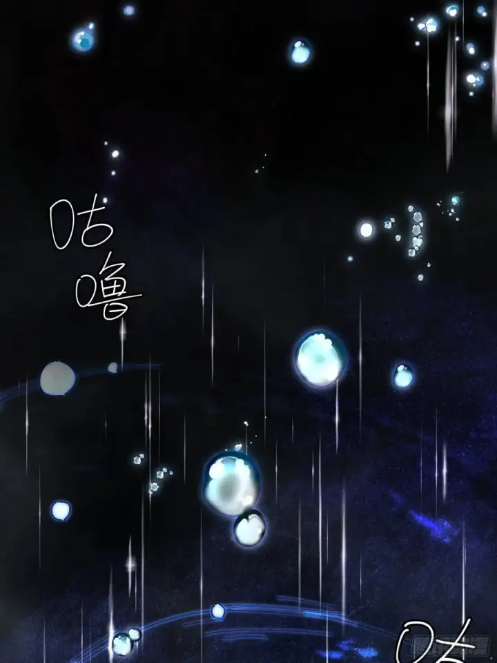 漫画《揽月，潮鸣》Ch.008 未听揽月第72张图