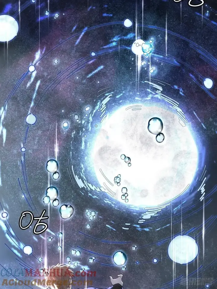 漫画《揽月，潮鸣》Ch.008 未听揽月第73张图
