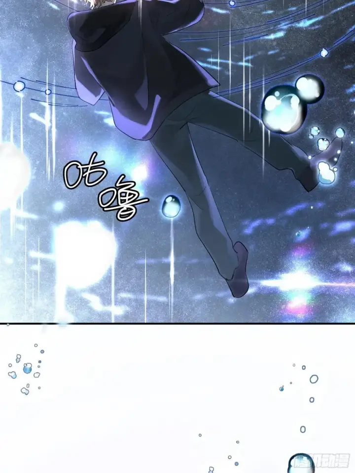 漫画《揽月，潮鸣》Ch.008 未听揽月第74张图