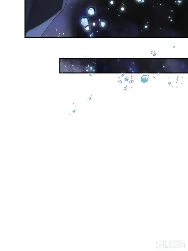 漫画《揽月，潮鸣》Ch.008 未听揽月第80张图