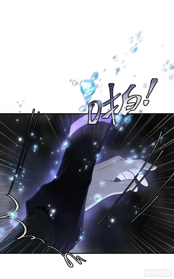 漫画《揽月，潮鸣》Ch.008 未听揽月第81张图