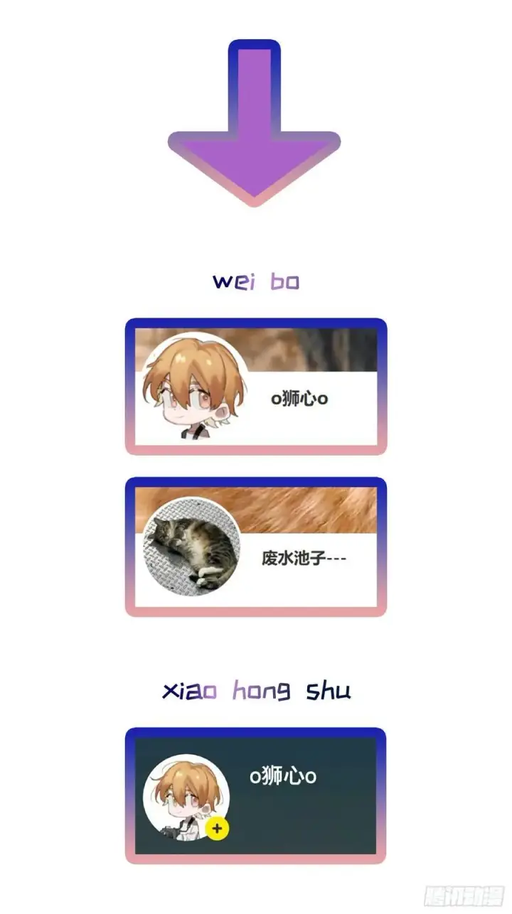 漫画《揽月，潮鸣》Ch.008 未听揽月第89张图