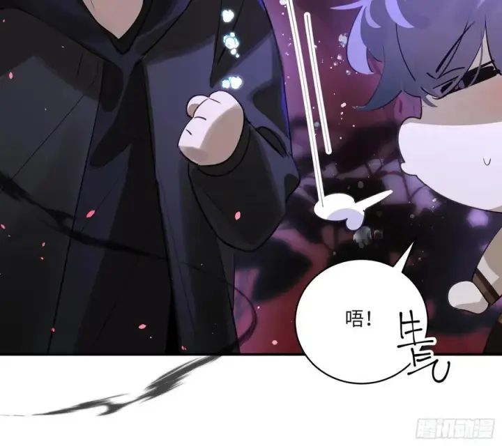 漫画《揽月，潮鸣》Ch.008 未听揽月第9张图