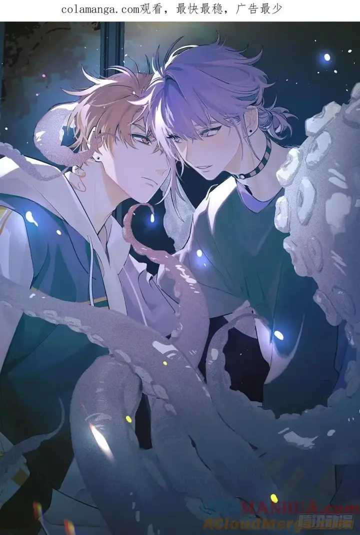 漫画《揽月，潮鸣》先行预告第12张图