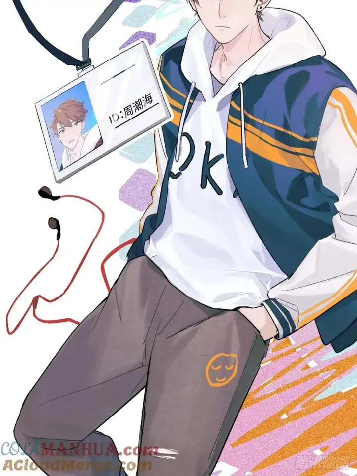 漫画《揽月，潮鸣》先行预告第4张图