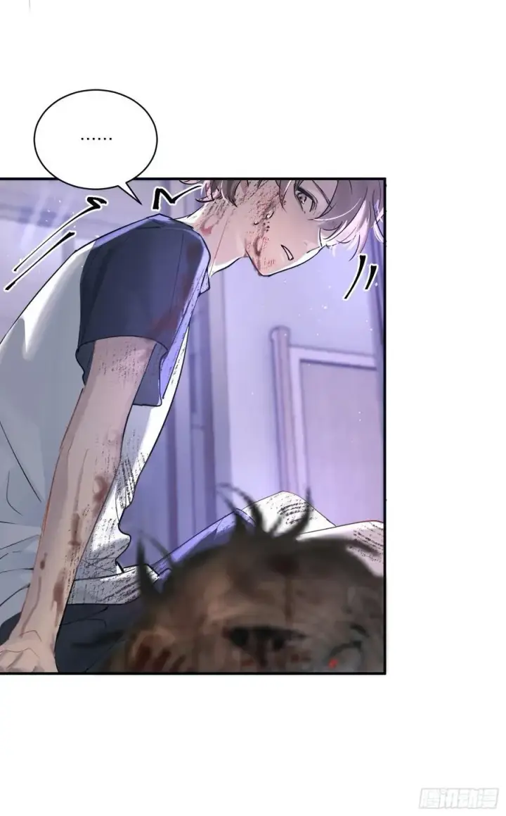 漫画《揽月，潮鸣》Ch.001 楔子之篇第17张图
