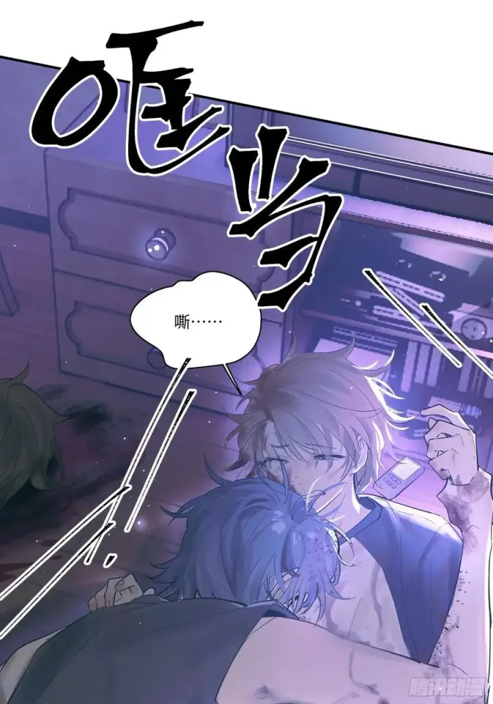 漫画《揽月，潮鸣》Ch.001 楔子之篇第30张图