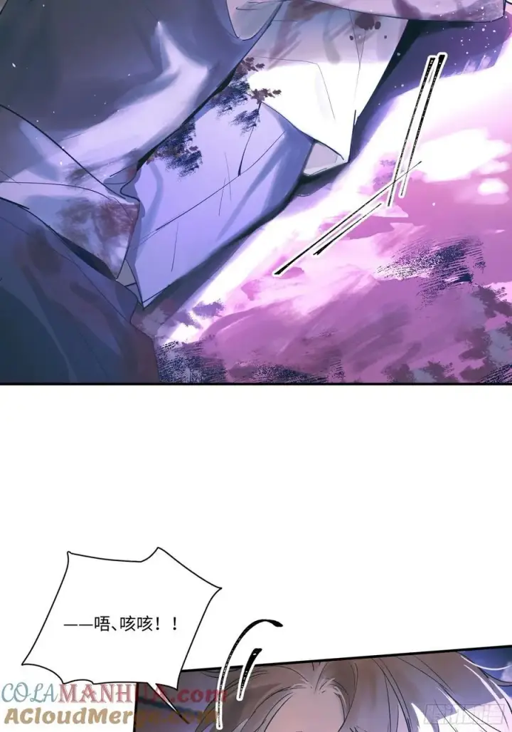 漫画《揽月，潮鸣》Ch.001 楔子之篇第31张图