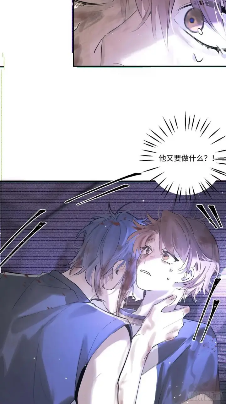 漫画《揽月，潮鸣》Ch.001 楔子之篇第51张图