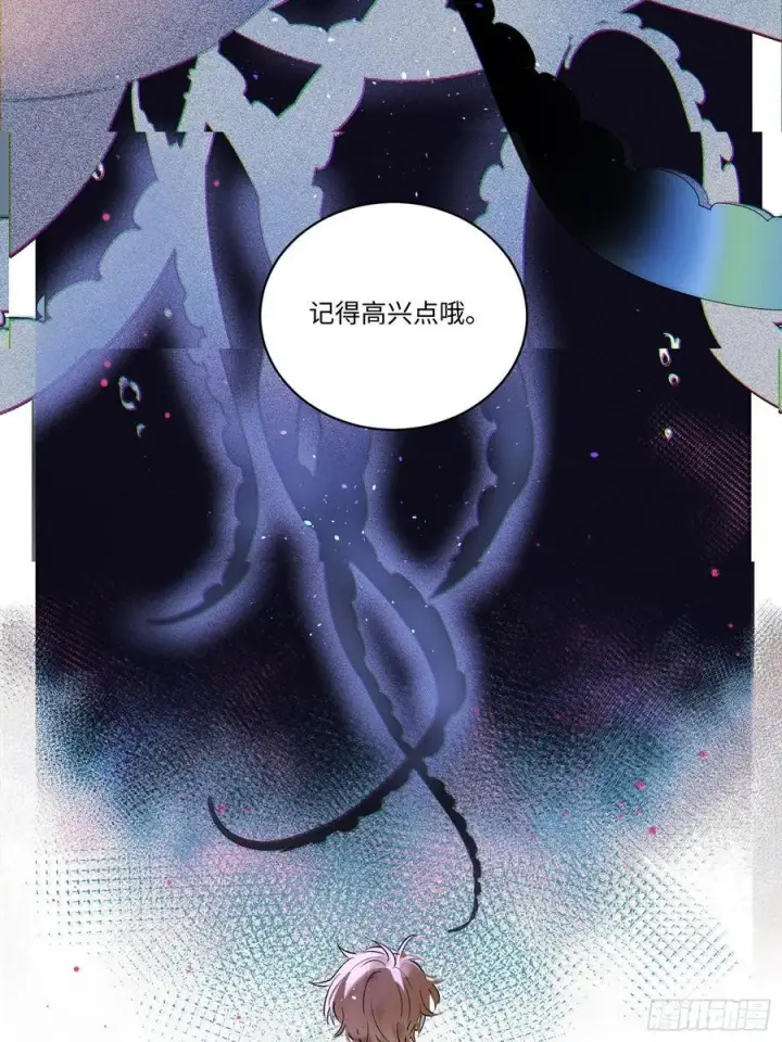 漫画《揽月，潮鸣》Ch.001 楔子之篇第60张图