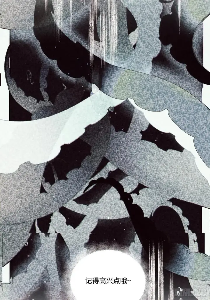 漫画《揽月，潮鸣》Ch.001 楔子之篇第72张图