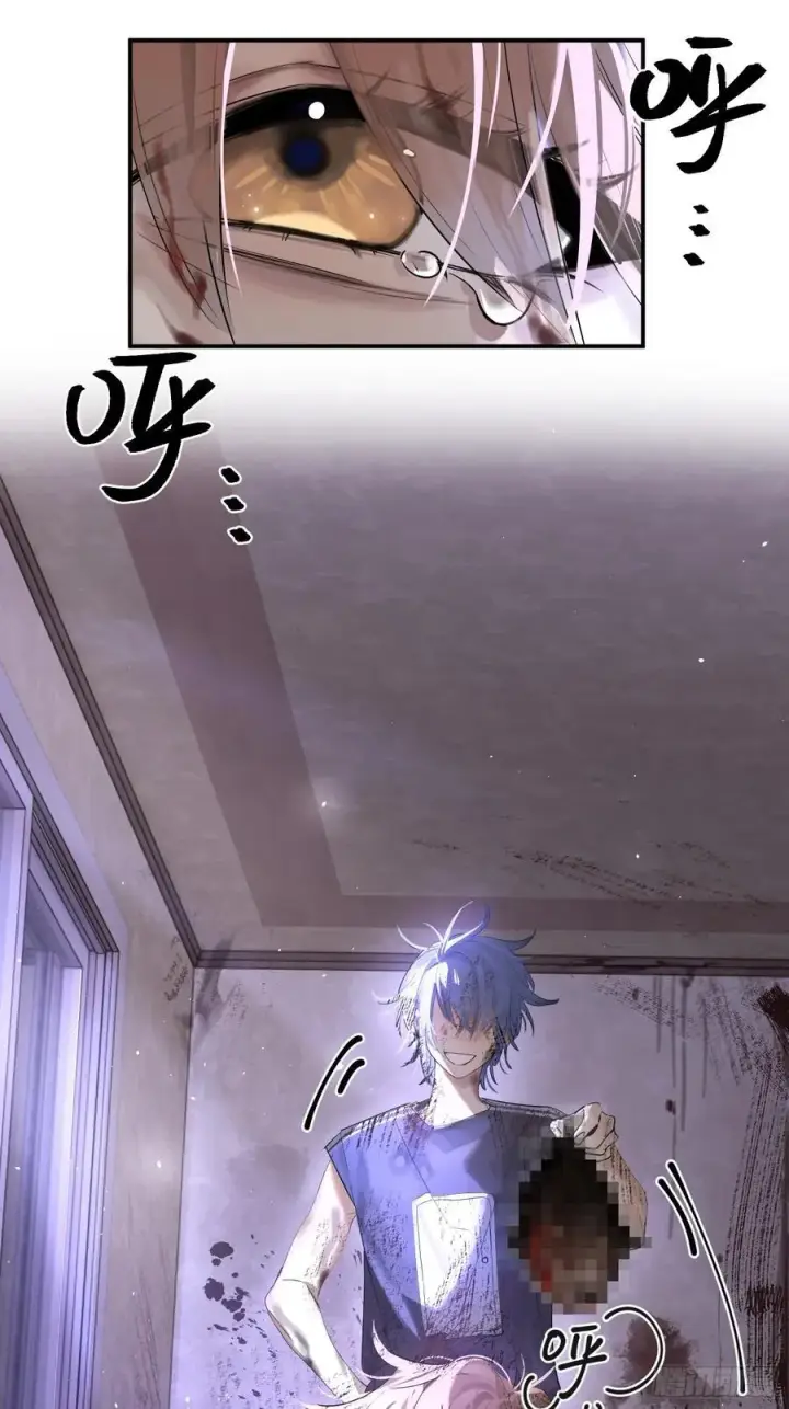 漫画《揽月，潮鸣》Ch.001 楔子之篇第9张图