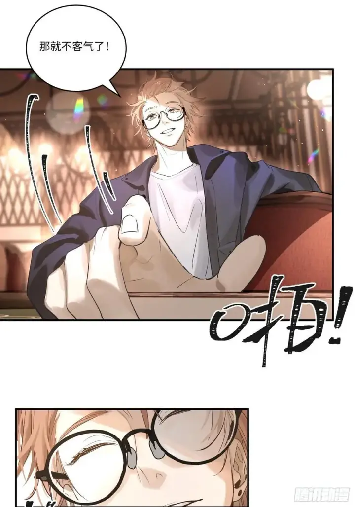 漫画《揽月，潮鸣》Ch.002 未听揽月第39张图