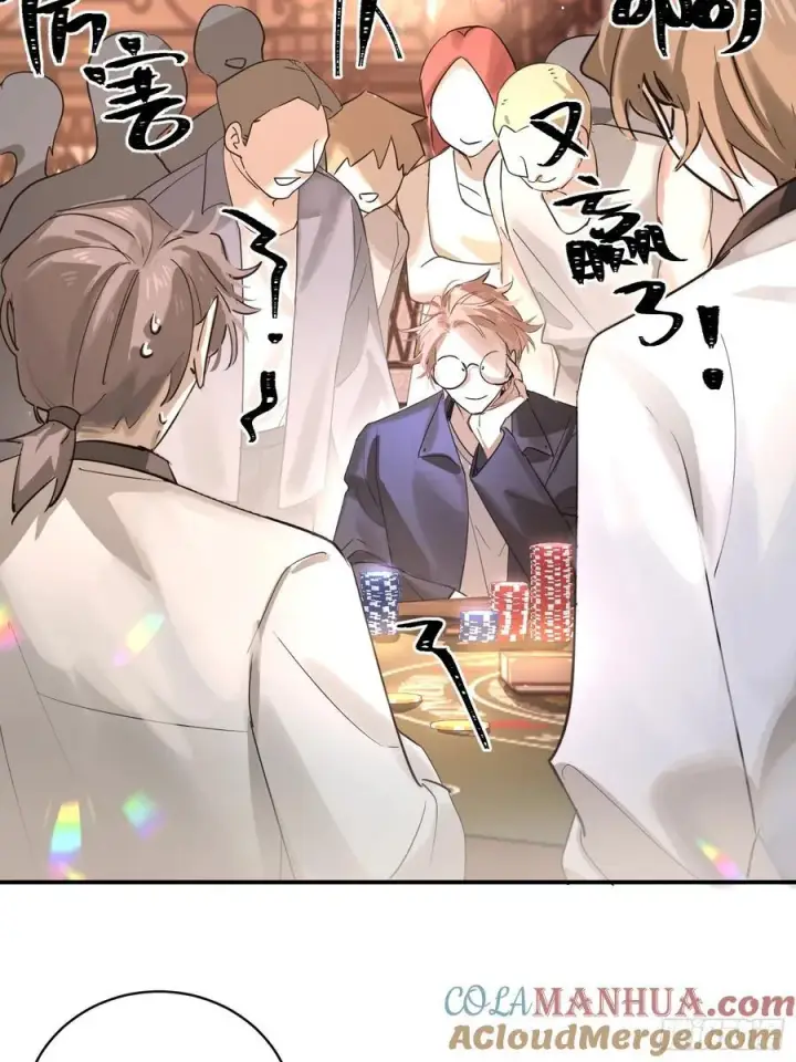 漫画《揽月，潮鸣》Ch.002 未听揽月第46张图