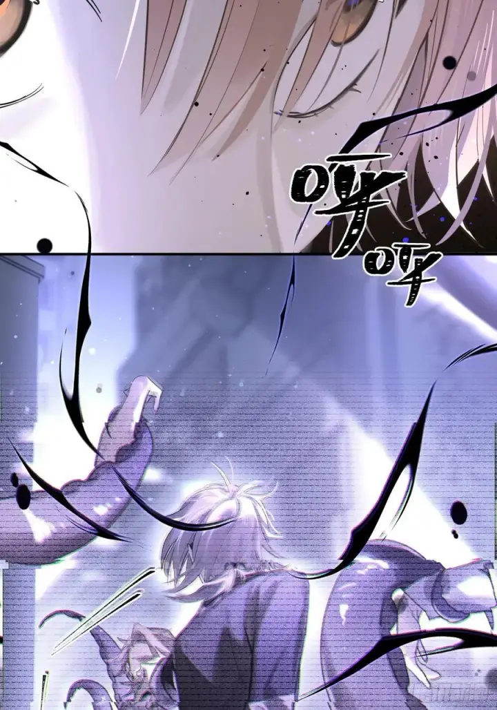 漫画《揽月，潮鸣》Ch.002 未听揽月第65张图