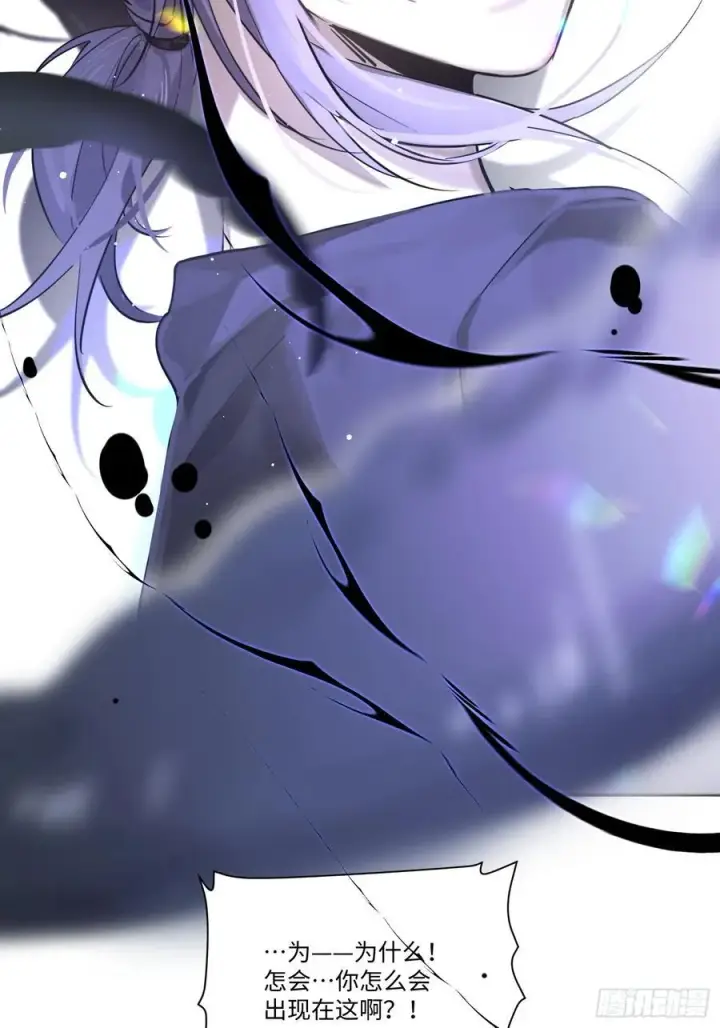 漫画《揽月，潮鸣》Ch.002 未听揽月第69张图