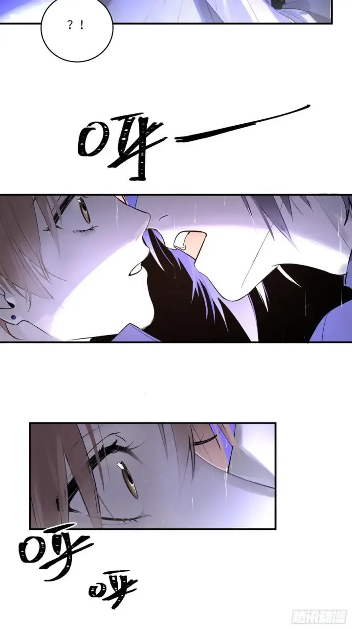 漫画《揽月，潮鸣》Ch.002 未听揽月第77张图