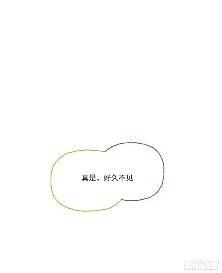漫画《揽月，潮鸣》Ch.002 未听揽月第78张图