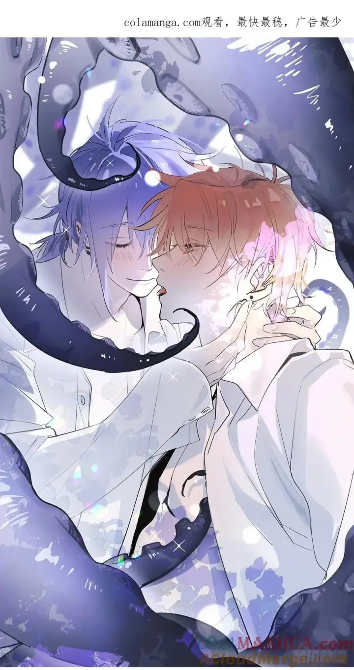 漫画《揽月，潮鸣》Ch.002 未听揽月第83张图