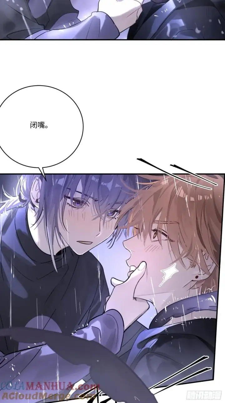 漫画《揽月，潮鸣》Ch.003 未听揽月第10张图