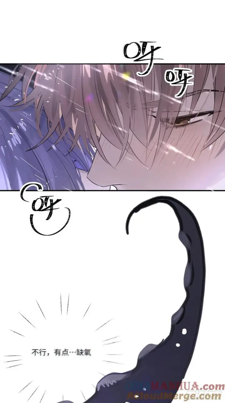 漫画《揽月，潮鸣》Ch.003 未听揽月第19张图