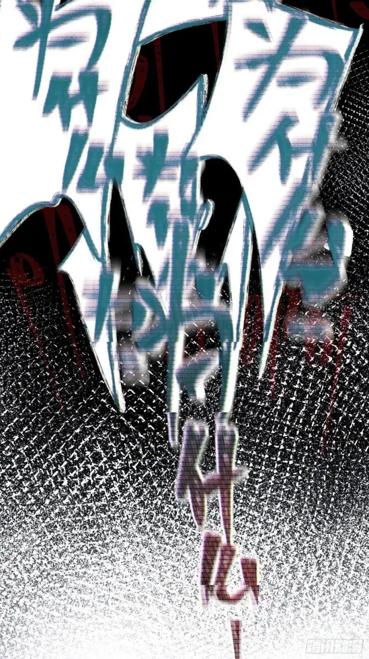 漫画《揽月，潮鸣》Ch.003 未听揽月第24张图