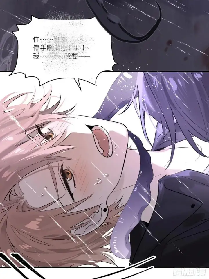 漫画《揽月，潮鸣》Ch.003 未听揽月第38张图
