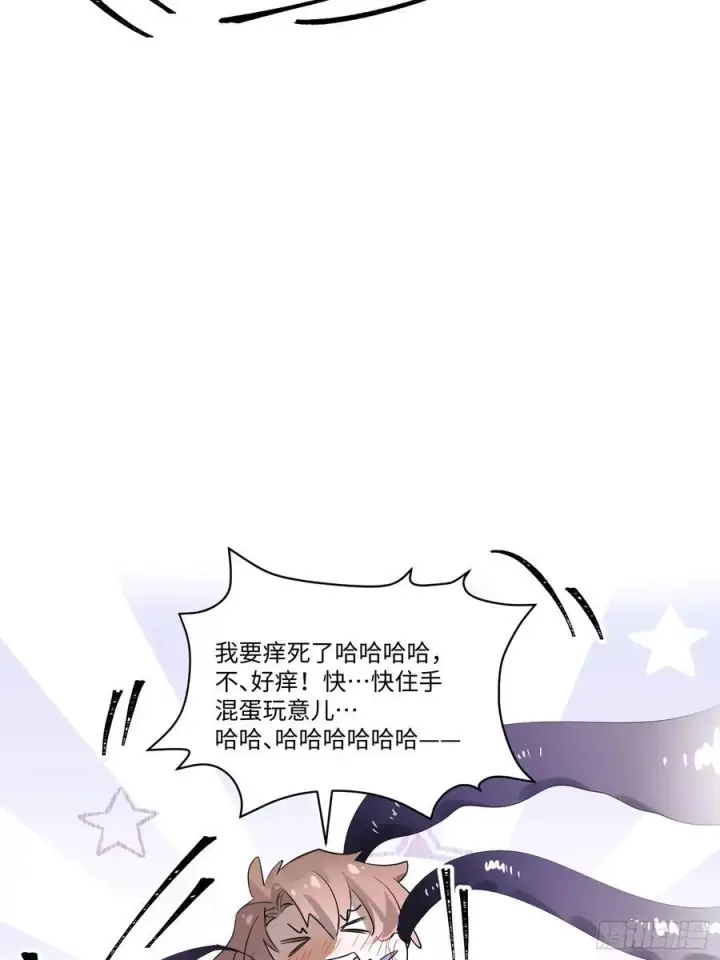 漫画《揽月，潮鸣》Ch.003 未听揽月第39张图