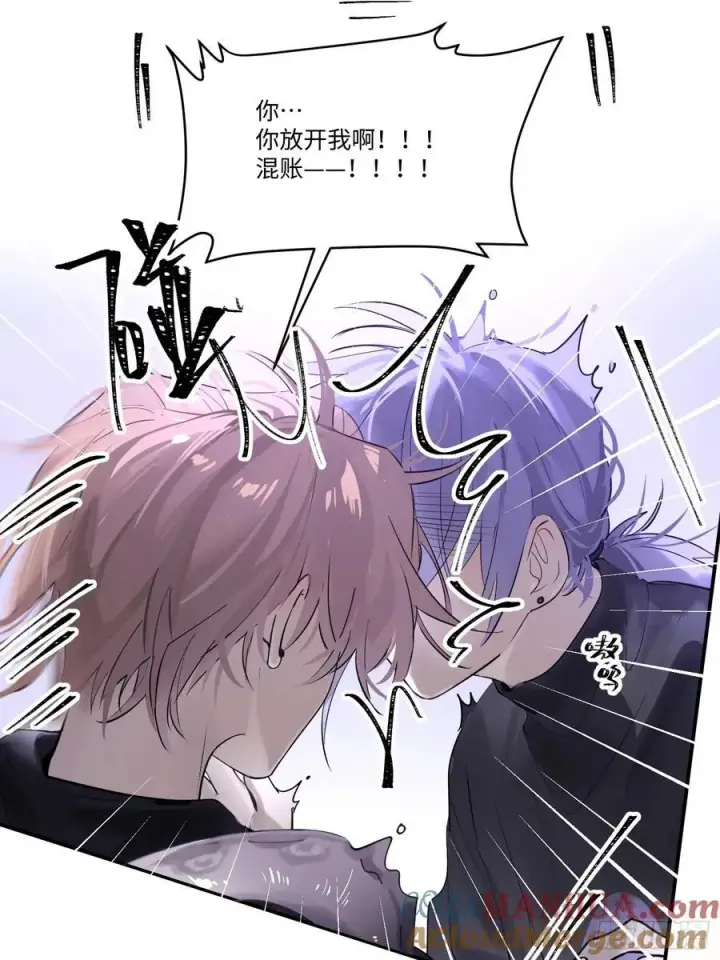 漫画《揽月，潮鸣》Ch.003 未听揽月第43张图