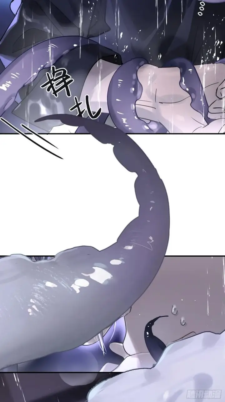 漫画《揽月，潮鸣》Ch.003 未听揽月第5张图