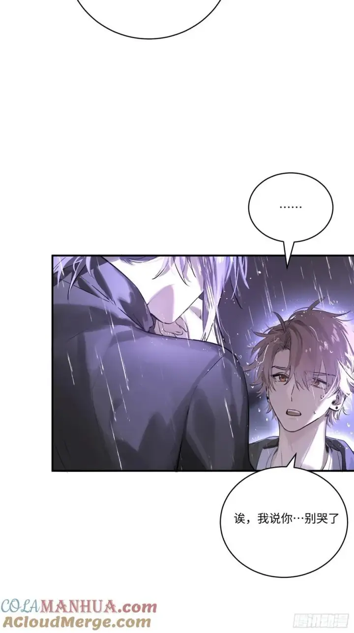 漫画《揽月，潮鸣》Ch.004 未听揽月第28张图