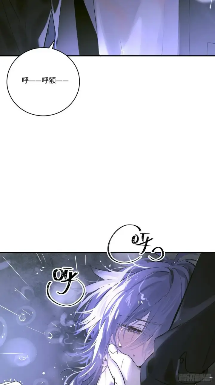 漫画《揽月，潮鸣》Ch.004 未听揽月第3张图