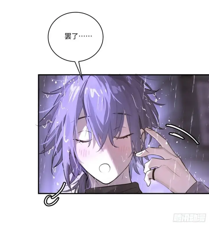 漫画《揽月，潮鸣》Ch.004 未听揽月第35张图