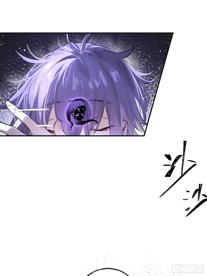 漫画《揽月，潮鸣》Ch.004 未听揽月第36张图