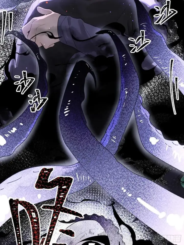漫画《揽月，潮鸣》Ch.004 未听揽月第38张图