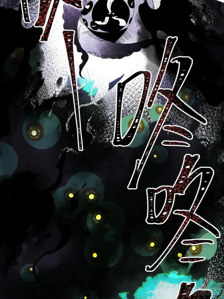 漫画《揽月，潮鸣》Ch.004 未听揽月第39张图