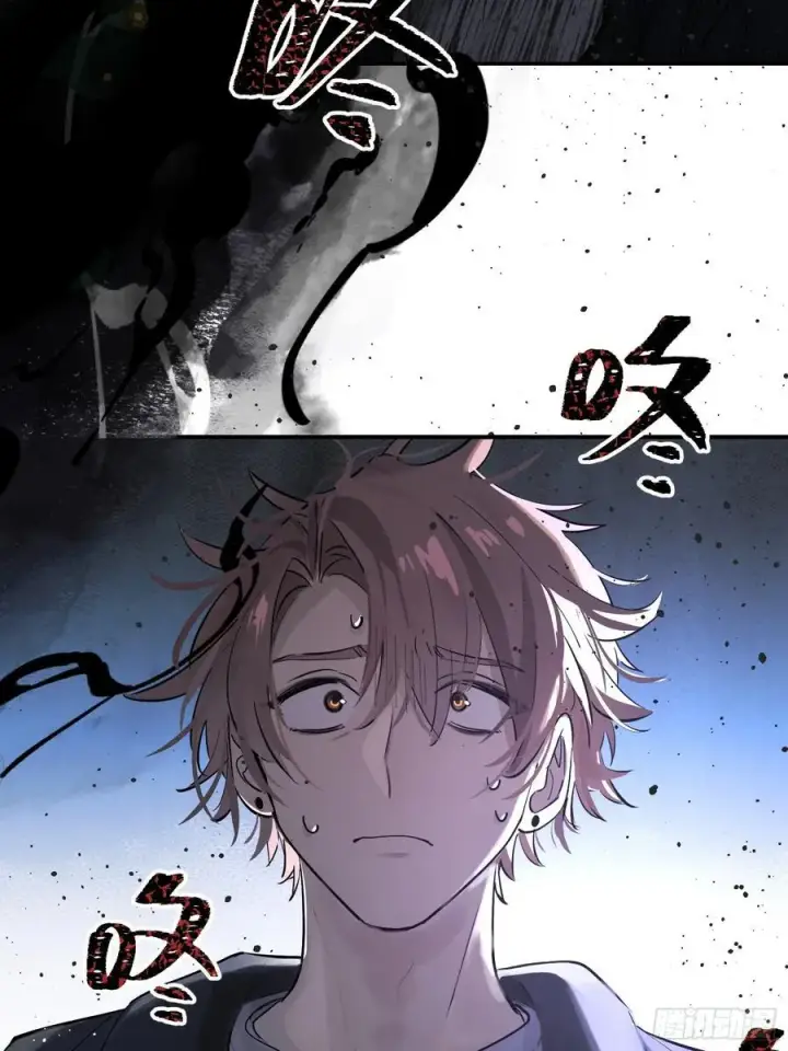 漫画《揽月，潮鸣》Ch.004 未听揽月第41张图